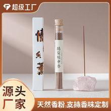 定制线香檀香沉香家用室内香薰持久熏香放松助睡天然环保源头香厂