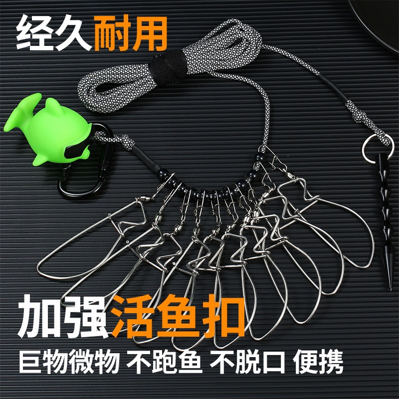 加强便携防缠绕不锈钢路亚活鱼扣便携式钓鱼钓巨物鲢鳙专业锁鱼器