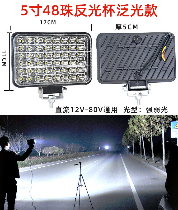 Wholesale 12V 24V Car Led Spotlights, Tricycle, Motorcycle, Truck Headlights, High-Intensity Electric Vehicle Front Headlights