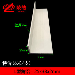 ���X 25x38x2mm��߅���X �X�Ͻ��Ͳ�DIY�X�Ͳ��X��߅�o���X��