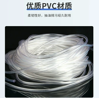 定制高透明PVC流体软管淋浴PVC塑料水平管水泵增氧塑料水管加工厂