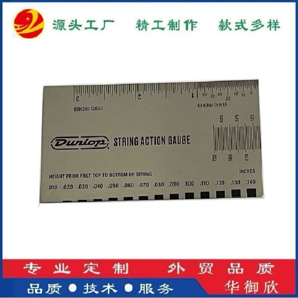89*50*0.6mm Guitar String Height Ruler D Brand