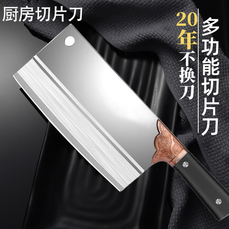 Cuchillo de cocina de acero inoxidable cuchillo de cocina afilado Yangjiang cuchillo de cocina forjado cuchillo de corte de carne cuchillo de corte al por mayor