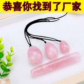 宝石工艺品;水晶工艺品;玉器工艺品