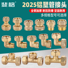 ȫ~2025Xܹܽ^1Ƚzz̫ˮֱӏ^ܼͨ