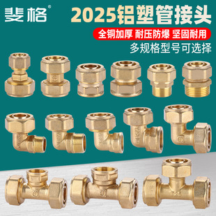 ȫ�~2025�X�ܹܽ��^1��Ƚz��z̫���ˮ��ֱ�ӏ��^��ͨ�ܼ����