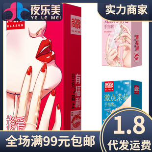 ���Ʊ�������Ȥ��ָ��1/2/10ֻ�b����Ůͬ�����׳�����Ȥ��Ʒ���l