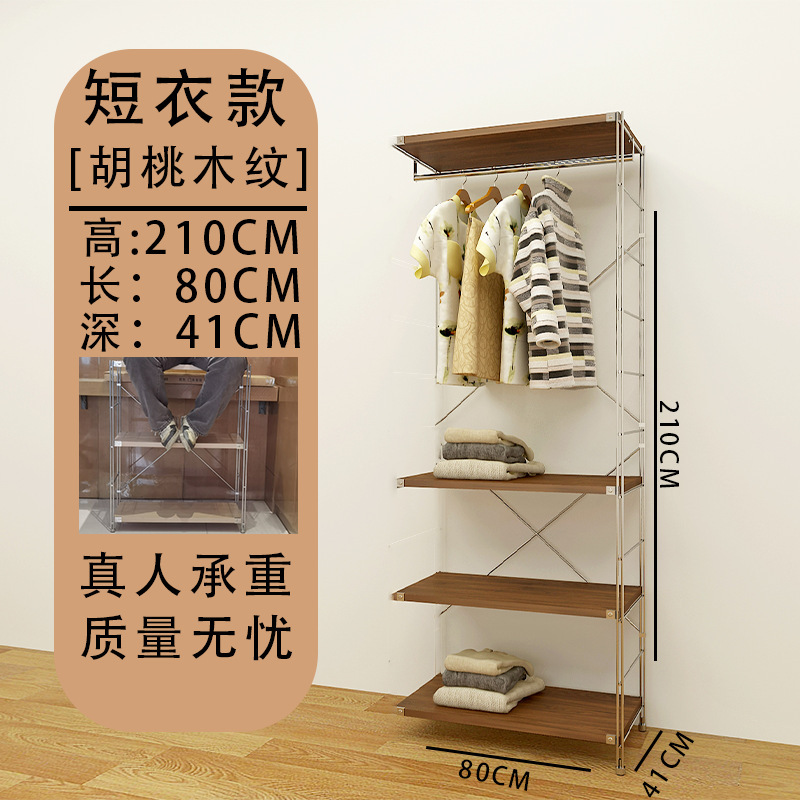 日式衣帽架衣服置物架挂衣架卧室落地衣帽架间开放式落地衣帽架|undefined