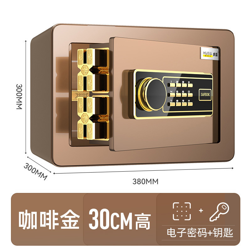 Huba セーフホーム小型 20/25/45/60 センチメートル指紋パスワードセーフオフィス WIFI 盗難防止ベッド|undefined