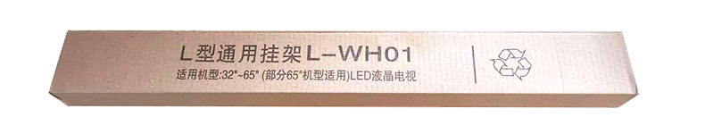 l-wh01-32-65寸.jpg