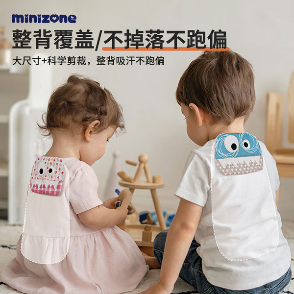 minizone Children's sweat towel for men and women