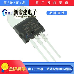 ���aIC���ڿ����l,���|��, L7908CV KA7908 ������_��1.5A