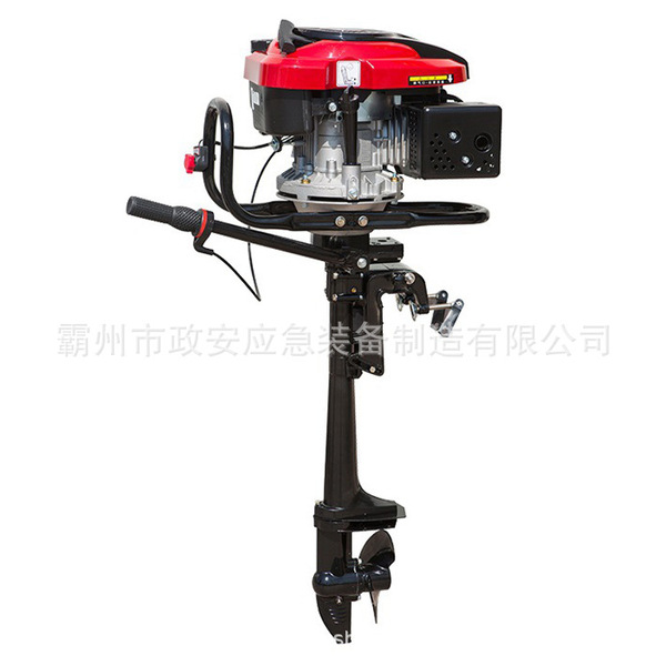 Portable outboard motor sea outboard motor 4-stroke model river and…
