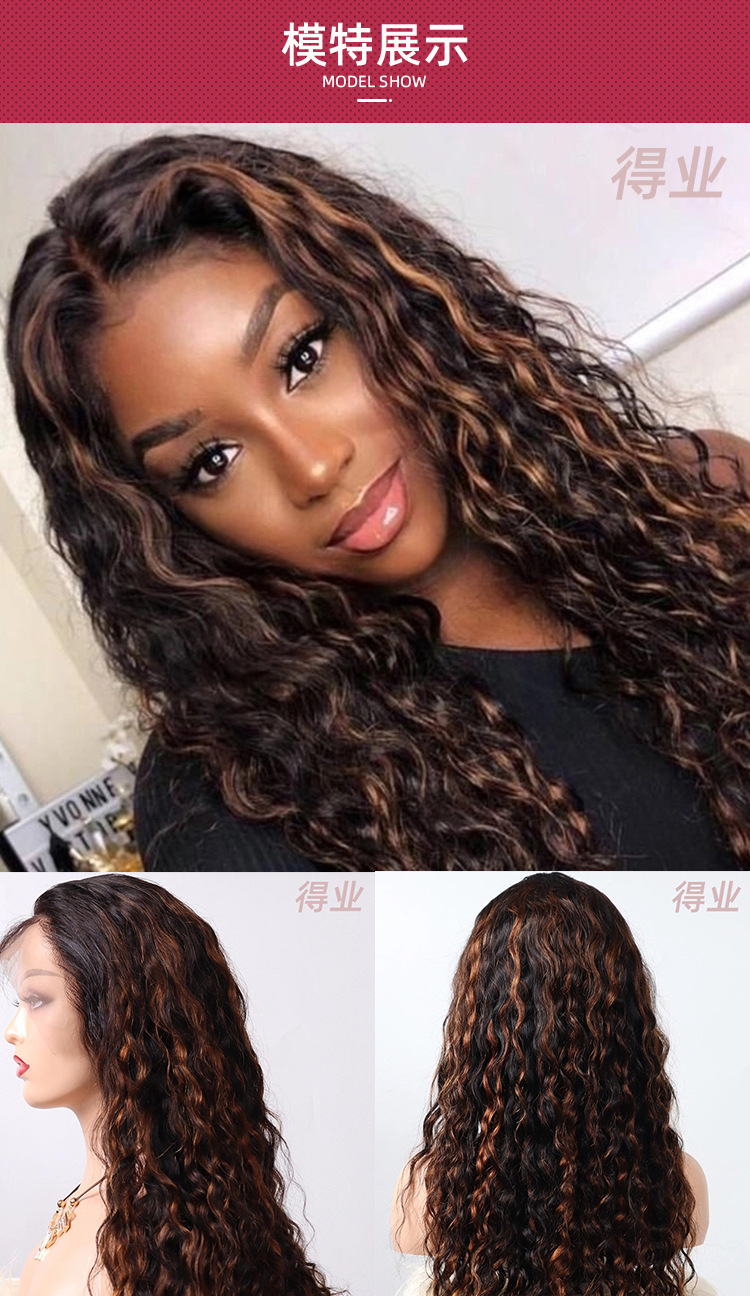 非洲小卷渐变长假发 /><br class=