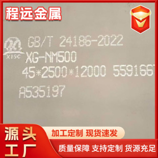 �����i���ĥ䓰�NM500/NM600�����и�䓰� �ۏ��o��䓰�mn13