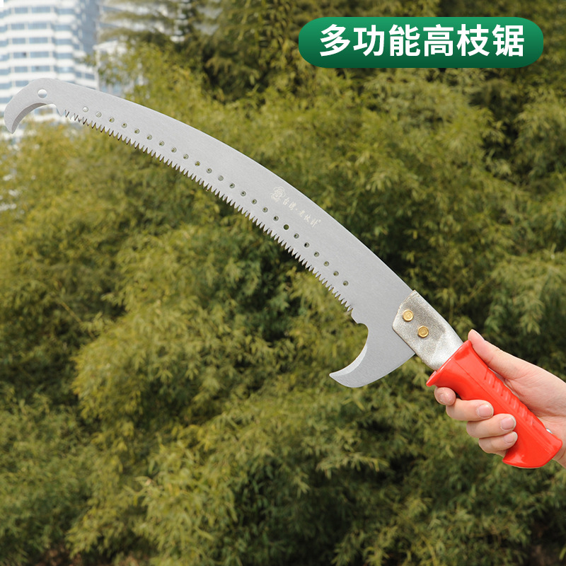 廠家直供雙鈎鋸 手鋸園林工具高枝鋸 雙用高空鋸子 園藝工具
