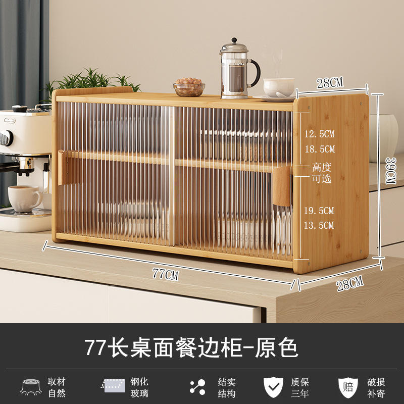 78가지 스타일의 우드 컬러 데스크탑 사이드보드 [창홍 강화유리]