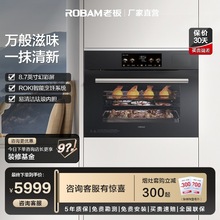 盐系G1蒸烤一体机嵌入式家用蒸箱蒸烤箱官方旗舰店黑色白色见详情