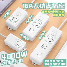 4000W����16A����D�Q���������m�ü��ø��N��С����往���Ų�