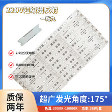 高压超级漫反射灯条一拖九灯箱光源灯条卷帘灯220V超级漫反射灯条