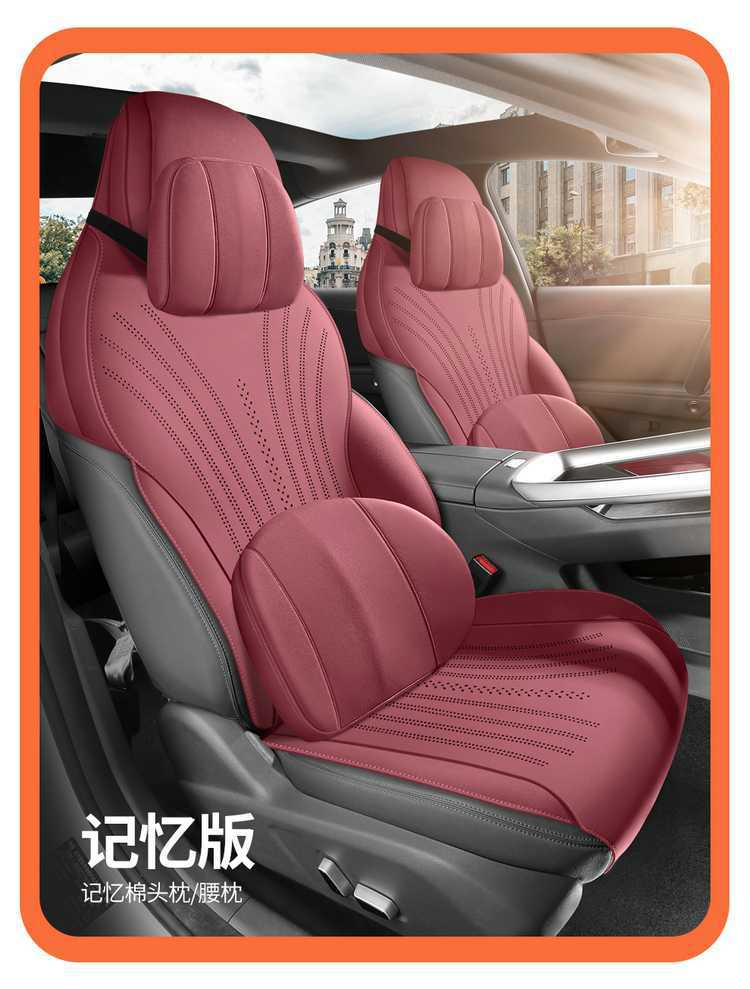For ARCFOX Alpha T5 2024 Car Seat Cover Leather Full Set