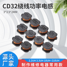 CD32 �NƬ ���� 늸� �@�� 2.2/4.7/6.8/10/15/33/47/100/220UH