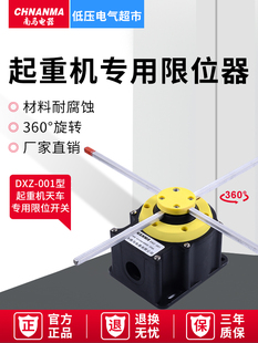 ʮ����λ�г��_�PDXZ NKL FCR QZR-001 006���ؙC��܇�Cе GG