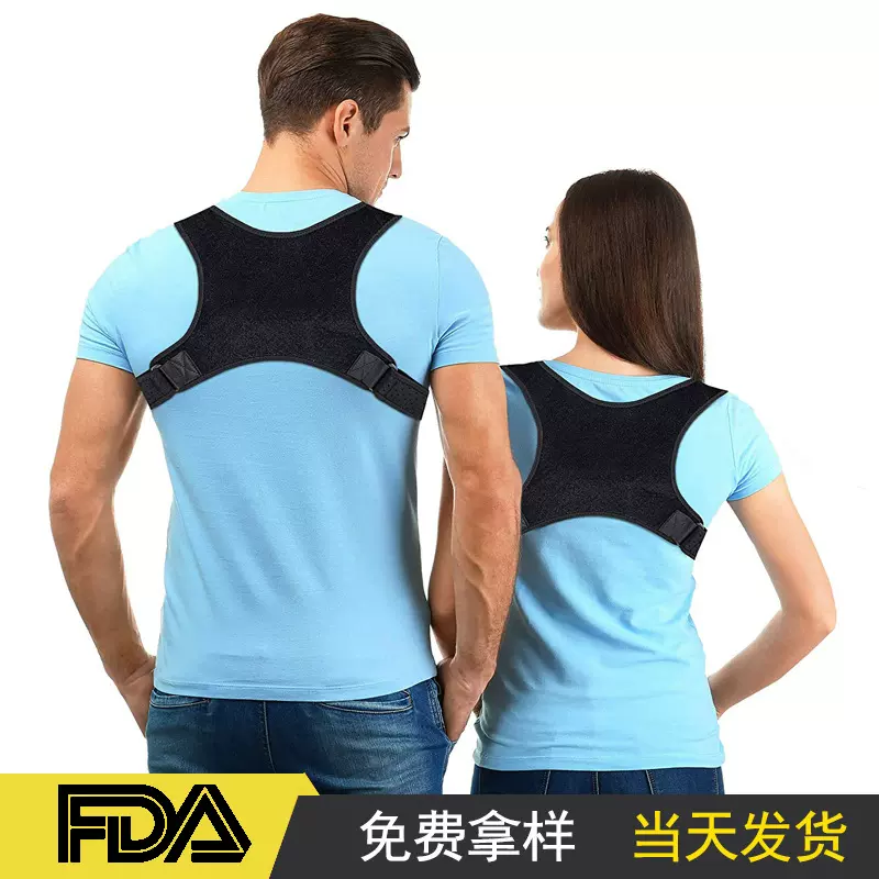 防驼背矫正带儿童驼背矫正背部矫正带男女通用姿势矫正器
