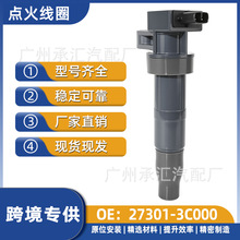 27301-3C000�m�ìF���c��Ȧ���J��Խ�ݶ�˹�ڶ�˹��������˹��