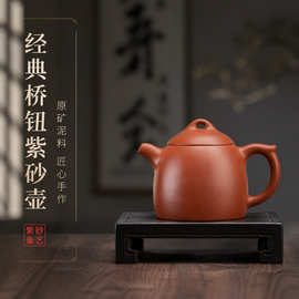 原矿朱泥紫砂壶全手工秦权壶宜兴功夫茶具小品泡茶壶家用单壶礼盒
