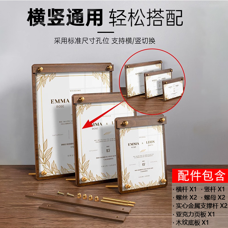 Acrylic display sign Walnut wood certificate and certificate frame desk advertising stand for coffee and tea shop menu customization