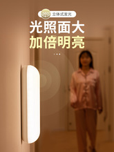 BX62智能人体自动感应灯充电式楼梯间家用过道楼道楼梯走廊无线墙