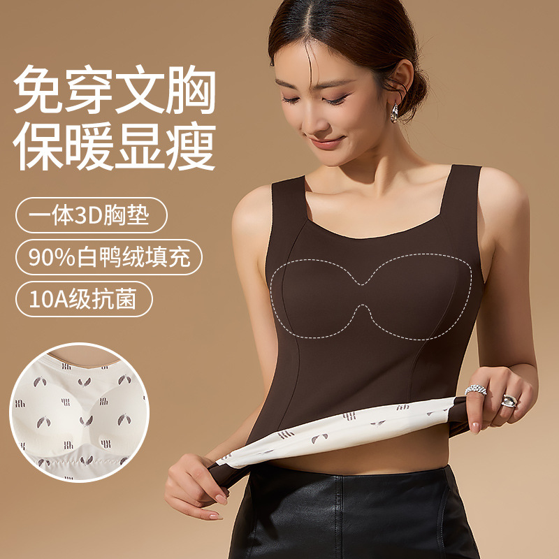 保暖背心女2025新款冬季内搭秋衣羽绒填充打底上衣带胸垫保暖内衣