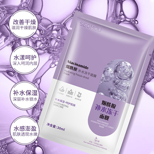 monolithic moisturizing face mask with hyaluronic acid