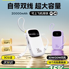【政府補助金15%】Q電気3パワーバンク大容量2025新モデル20000mAh超薄型コンパクトでポータブル