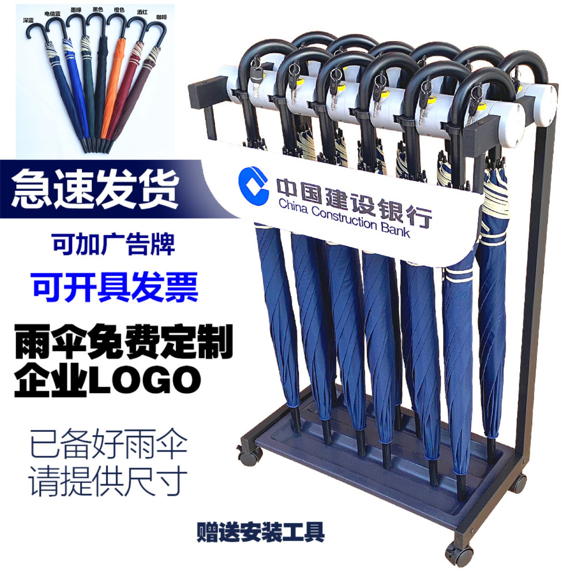 Umbrella rack with lock hotel commercial lobby 12 24 door bank storage to develop household convenience umbrella rack