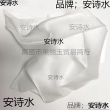 扎染水拓画%围巾桑蚕丝真丝材料diy拓印丝巾湿拓画手工白色