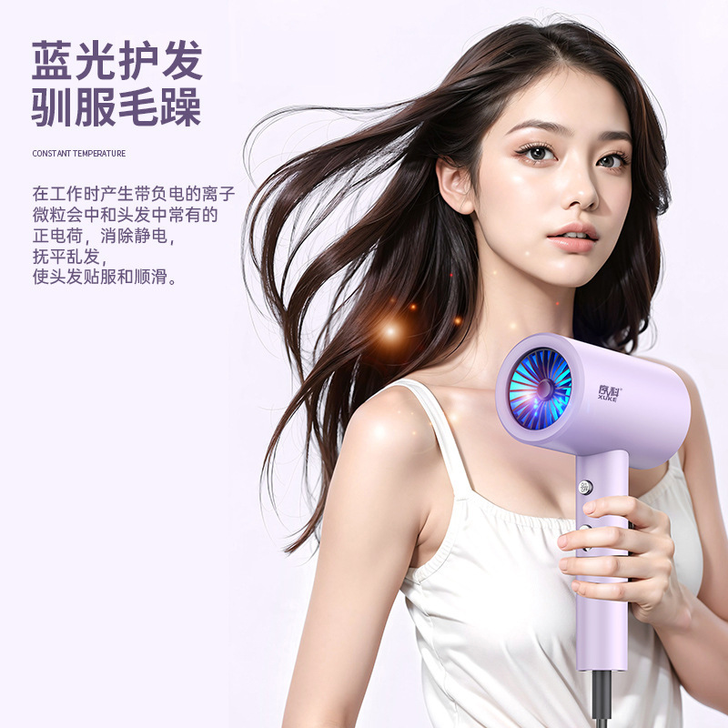 ドライヤー恒温家庭用少女高颜値ヘアサロン速乾冷熱調節無傷発電ドライヤー|undefined