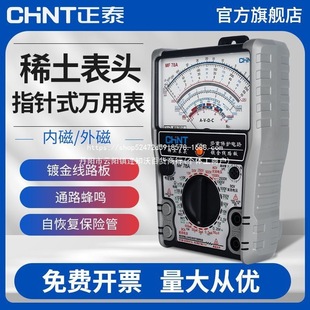 ��̩MF78ָ��f�ñ�ȴ��¿����ܷ�����ʽ�f�ܱ�ָ�ʽ���ָᘱ�