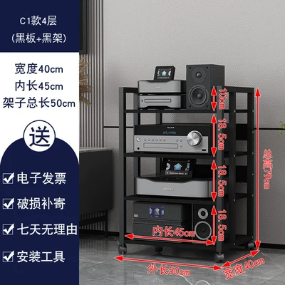 Home Theater Equipment Cabinet, Electric car big tripod - c1-model-4-layer-black-frame-blackboard-hot-selling-model