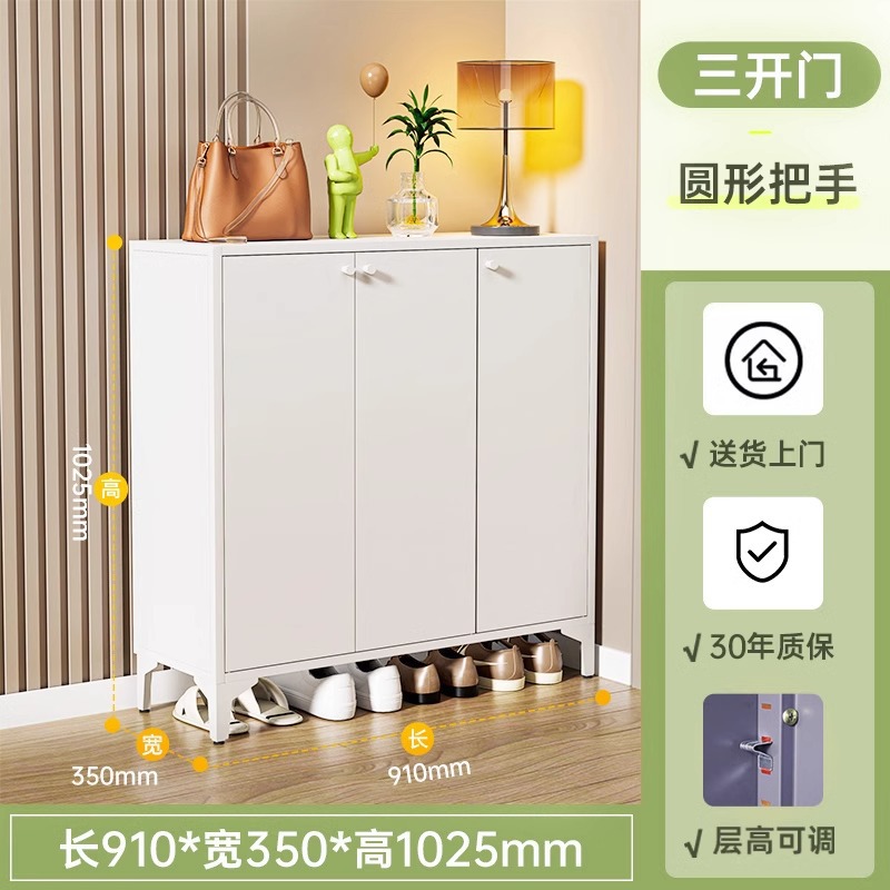 Gabinete de zapatos de acero para el hogar gabinete de almacenamiento entrada Zapatero moderno simple de gran capacidad armario interior y exterior con puerta image 12