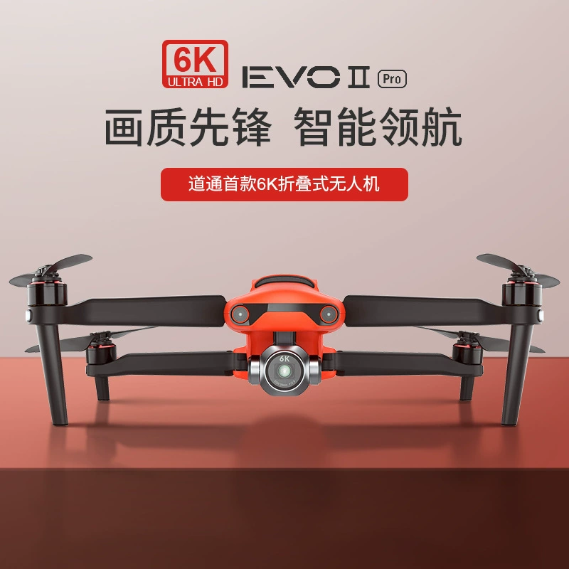 Оригинальные товары Autel EVO Ⅱ 6K гарантируют аэрофотосъемку высокой четкости БПЛА складной четырехосный БПЛА с длительным сроком службы