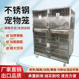 不锈钢狗笼猫笼红外线治疗ICU氧仓可移动恒温304宠物住院笼