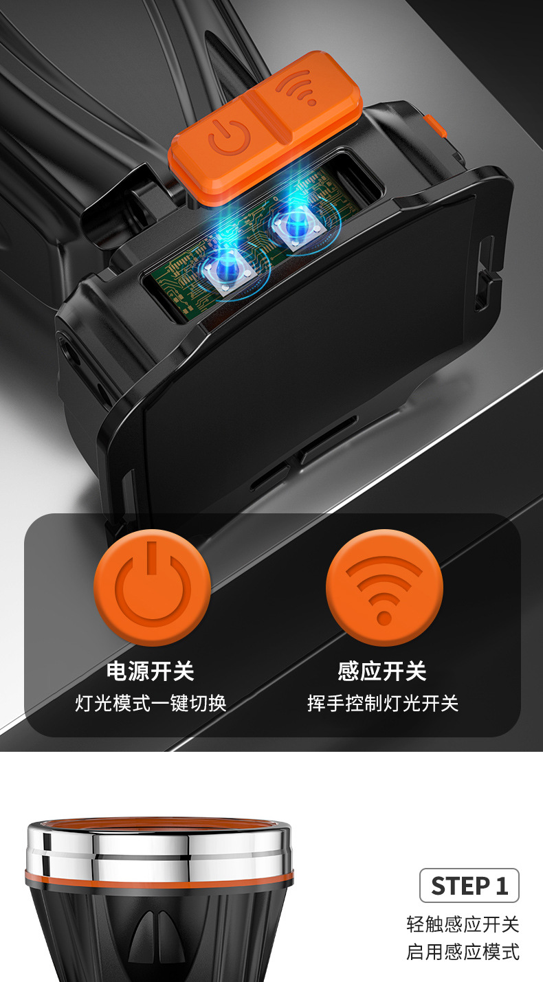 头灯_07.jpg