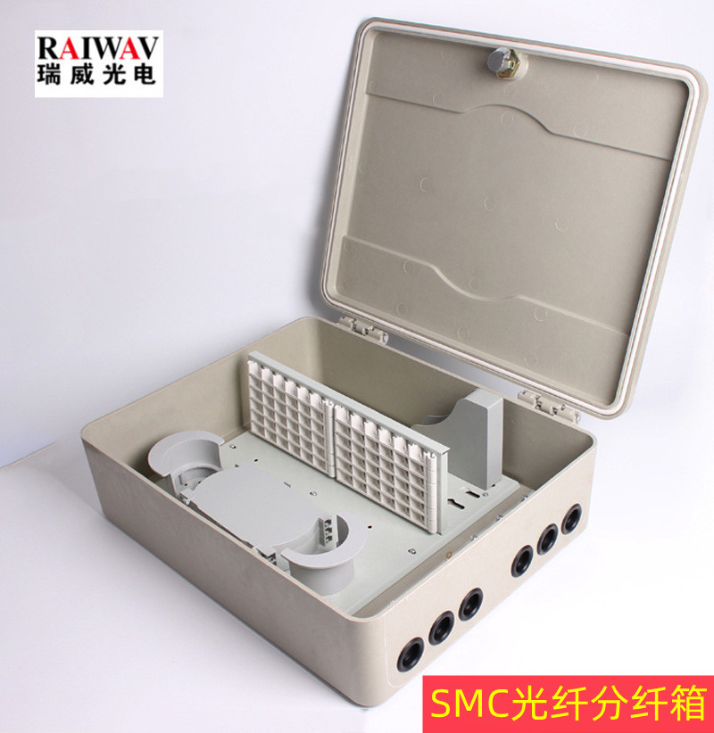 72芯SMC光分纤箱 光分路器箱 光缆入户室外通信箱 分光器箱配线箱