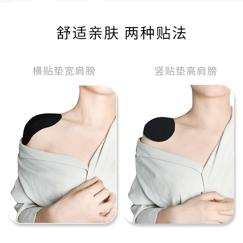 Hombro acolchado hombro pad ángulo derecho falso hombro pad silicona auto-adhesivo invisible hombro antideslizante hombro estrecho hombro pegatinas hombres y mujeres