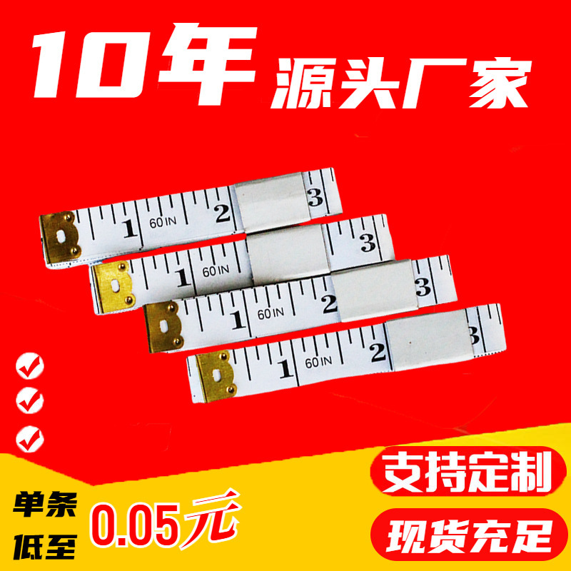 Factory Direct 1.5m Tape Measure Meter Ruler Spot Supply Measuring Clothes Tailor Soft Ruler Bust Waist Circumference Ruler