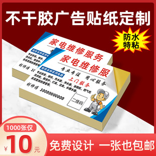 �����z��Ƭ�N�����ƿ��{��늾S�ޠ��Nӡˢ��ճ�NС�˺�����ˮ���|