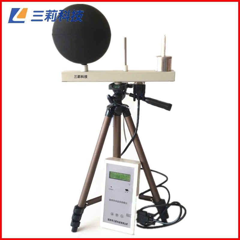 职业卫生疾控WBGT指数仪 WBGT-2006黑球湿球温度指数仪