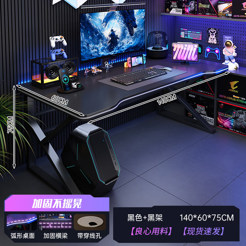 Mesa de computadora de escritorio mesa y silla de deportes electrónicos simple para adultos mesa de estudio mesa de oficina dormitorio mesa de juegos